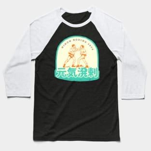 nihon boxing 1974 Baseball T-Shirt